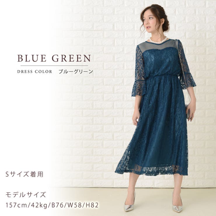 レース切替 ロングワンピース パーティードレス | レースレディース  | 詳細画像13 