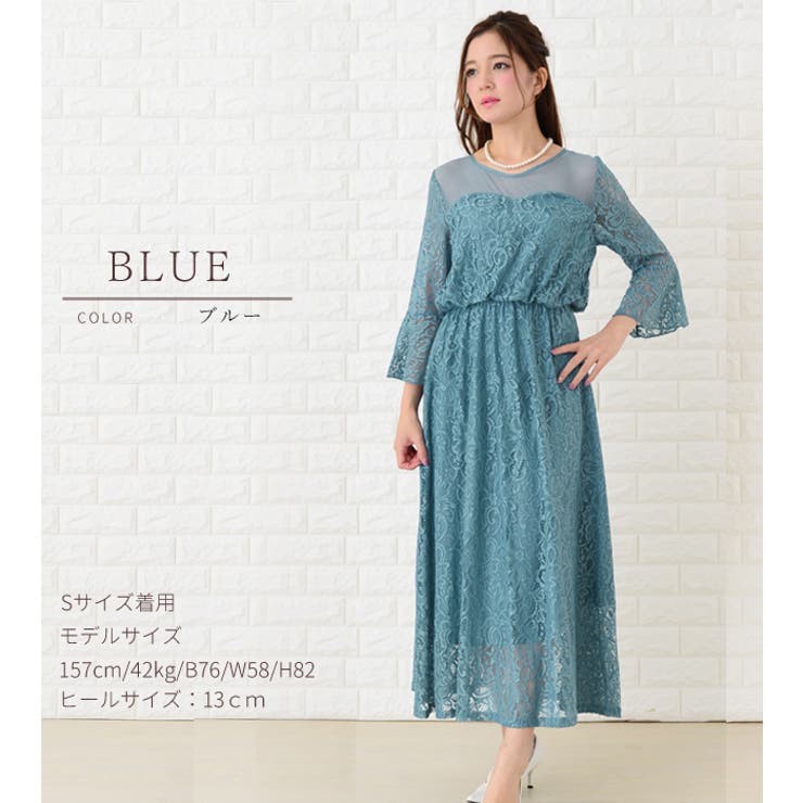 レース切替 ロングワンピース パーティードレス | レースレディース  | 詳細画像4 