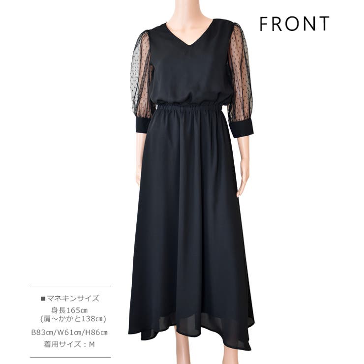 ロングドレス ドットチュール袖 ワンピース | レースレディース  | 詳細画像18 