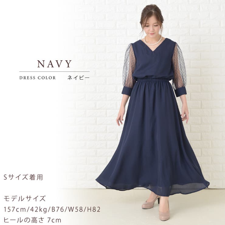 ロングドレス ドットチュール袖 ワンピース | レースレディース  | 詳細画像10 