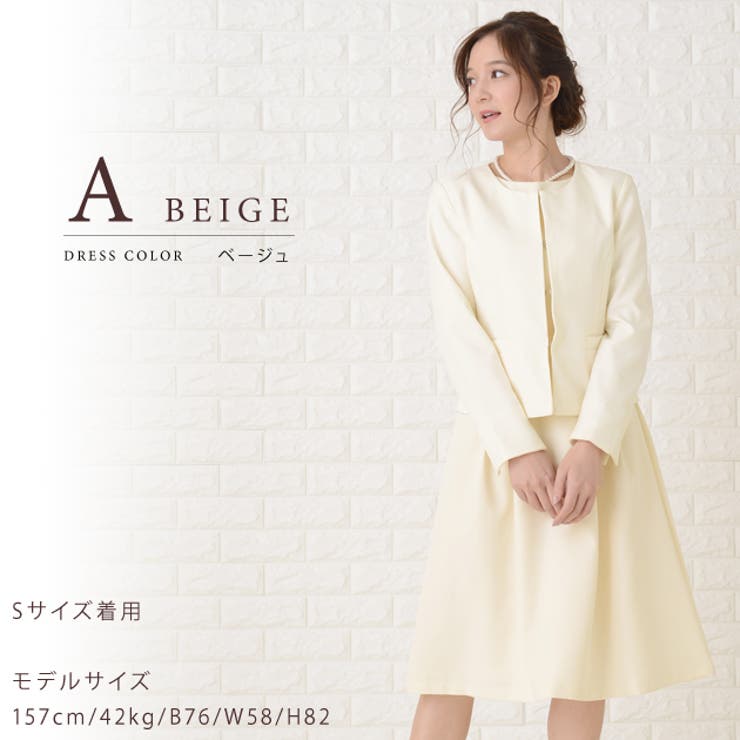 ドレスプラス DRESS+ ママレディースフォーマル セレモニー