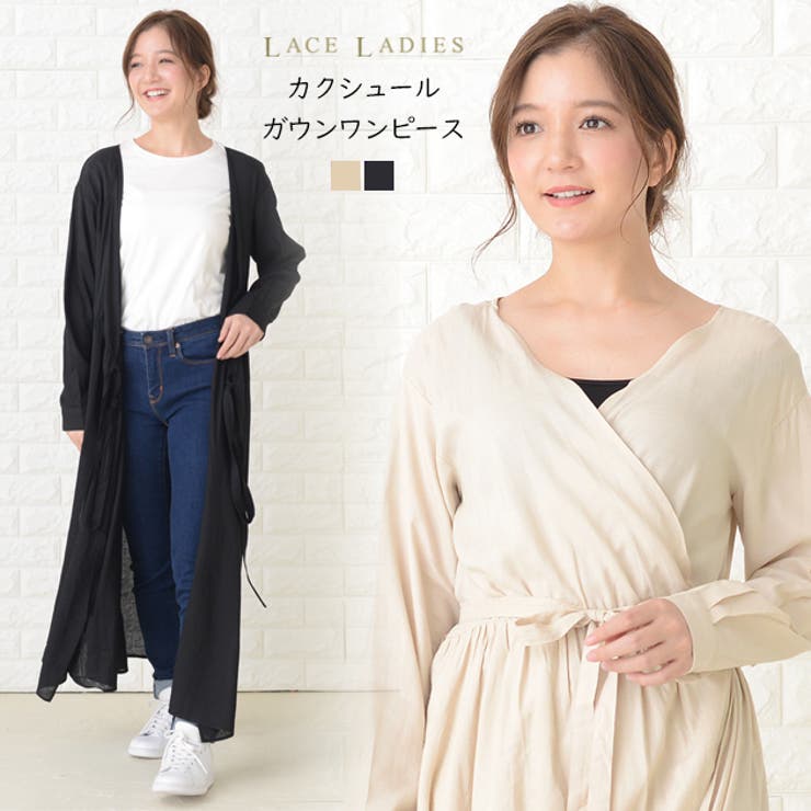 カクシュールガウワンピース カーディガンワンピース 2way 品番 Lclw レースレディース レースレディース のレディースファッション通販 Shoplist ショップリスト