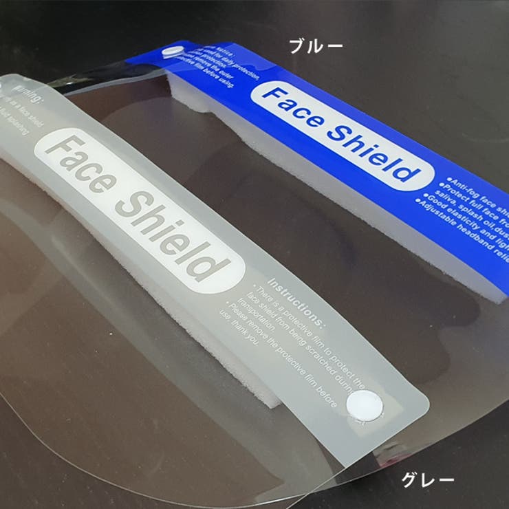 【10枚セット】フェイスシールド フェイスガード 大人用 | レースレディース  | 詳細画像11 
