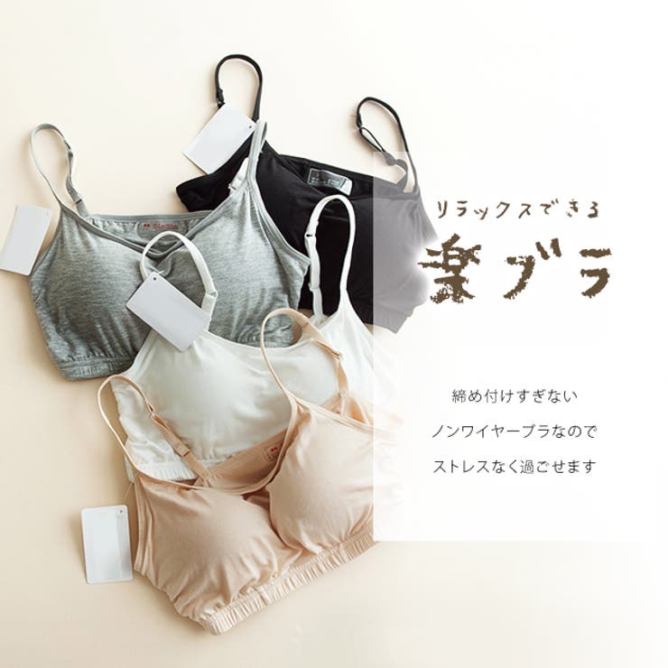 ノンワイヤーブラ カップ付き ハーフトップブラ | レースレディース  | 詳細画像2 