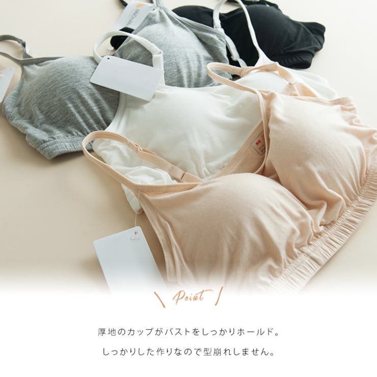 ノンワイヤーブラ カップ付き ハーフトップブラ | レースレディース  | 詳細画像3 