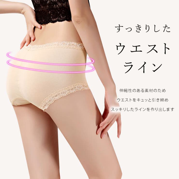 裾レース ボクサーショーツ ブラック[品番：LCLW0001350