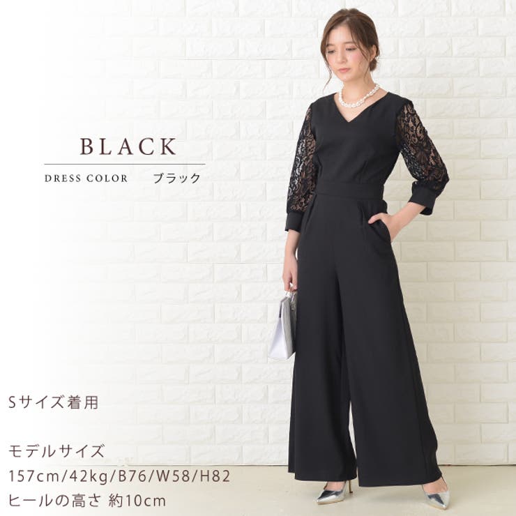 DRESS+｜パーティー 結婚式 パンツドレス オールインワン | Rakuten  Fashion(楽天ファッション／旧楽天ブランドアベニュー)JA7087