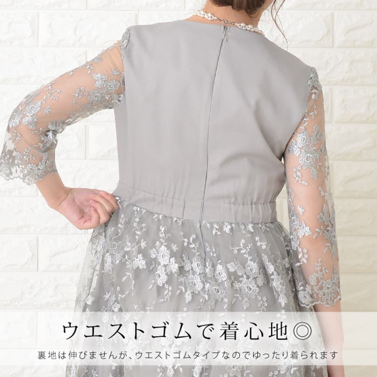 花柄シースルー袖 ロングドレス ブラック