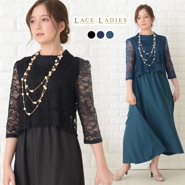 ロング丈 レース ドレス | レースレディース  | 詳細画像1 