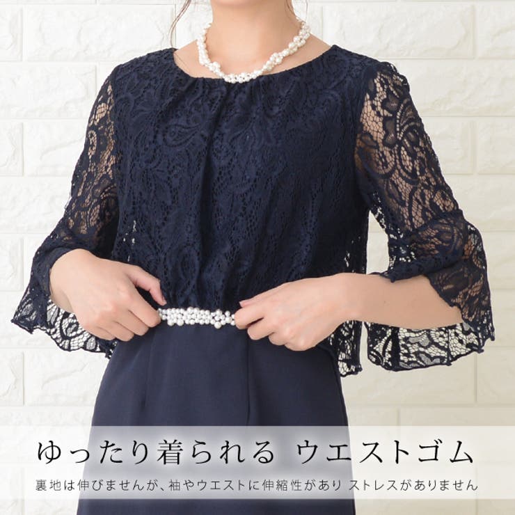 花柄レース ドレス ワンピース