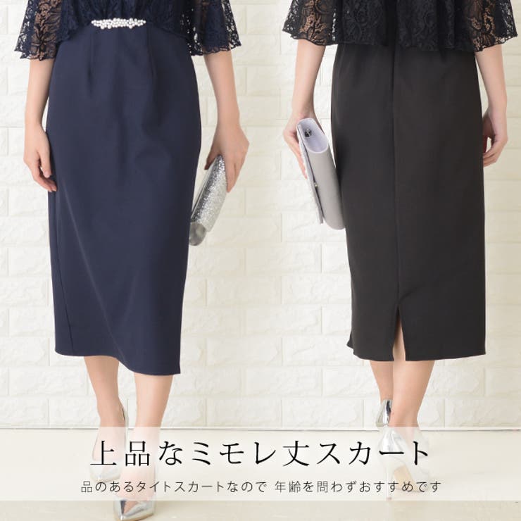 花柄レース ドレス ワンピース
