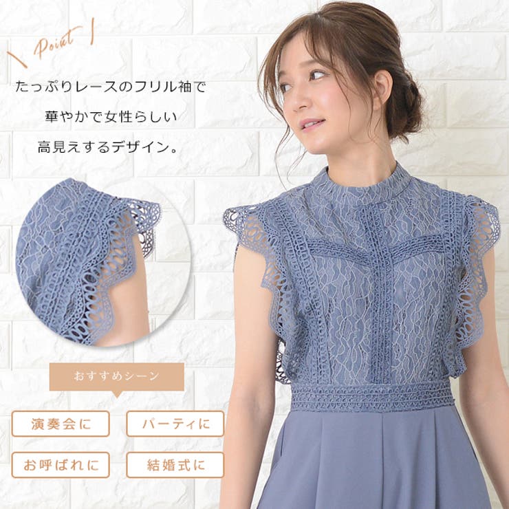 パンツドレス オールインワン 無地 | レースレディース  | 詳細画像2 