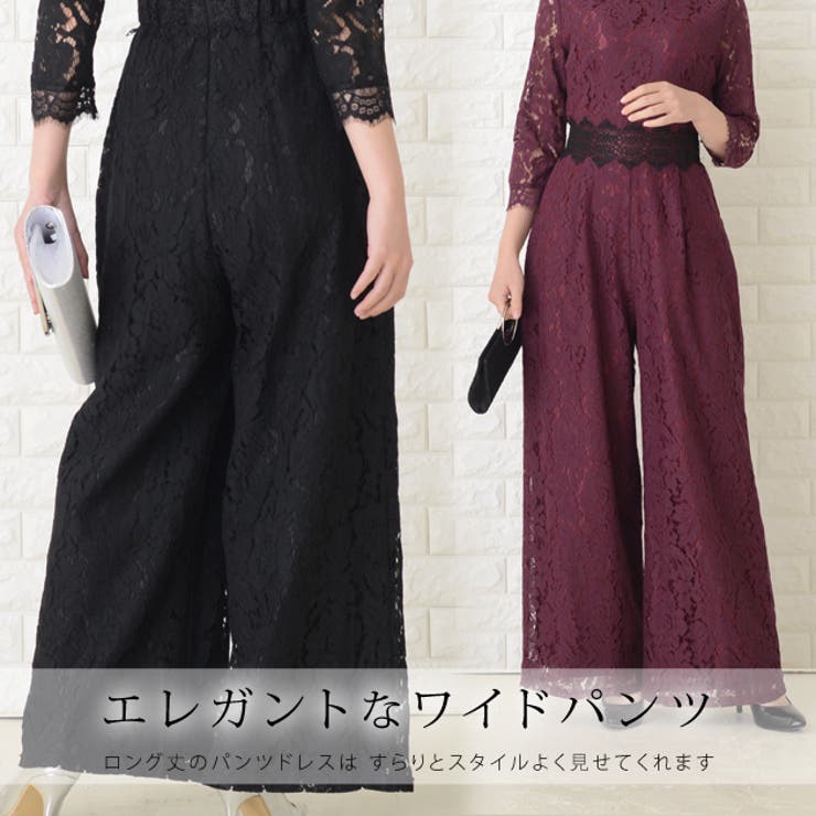 花柄レース オールインワン パンツドレス[品番:LCLW0001342 花柄レース オールインワン パンツドレス[品番:LCLW0001342
