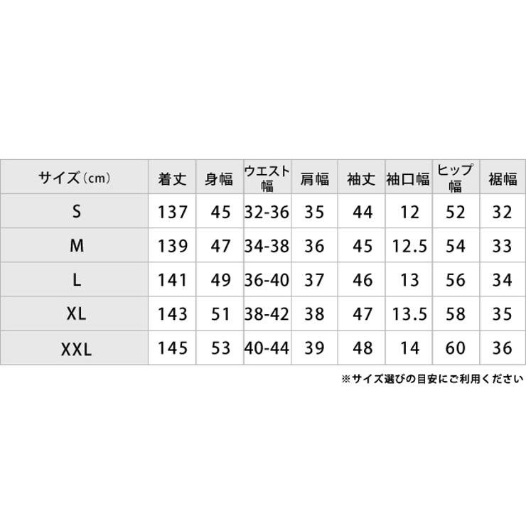 花柄レース オールインワン パンツドレス[品番：LCLW0001342]｜レース ...