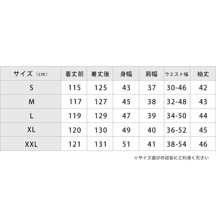 ウエストリボン付き 七分袖 袖あり | レースレディース  | 詳細画像20 
