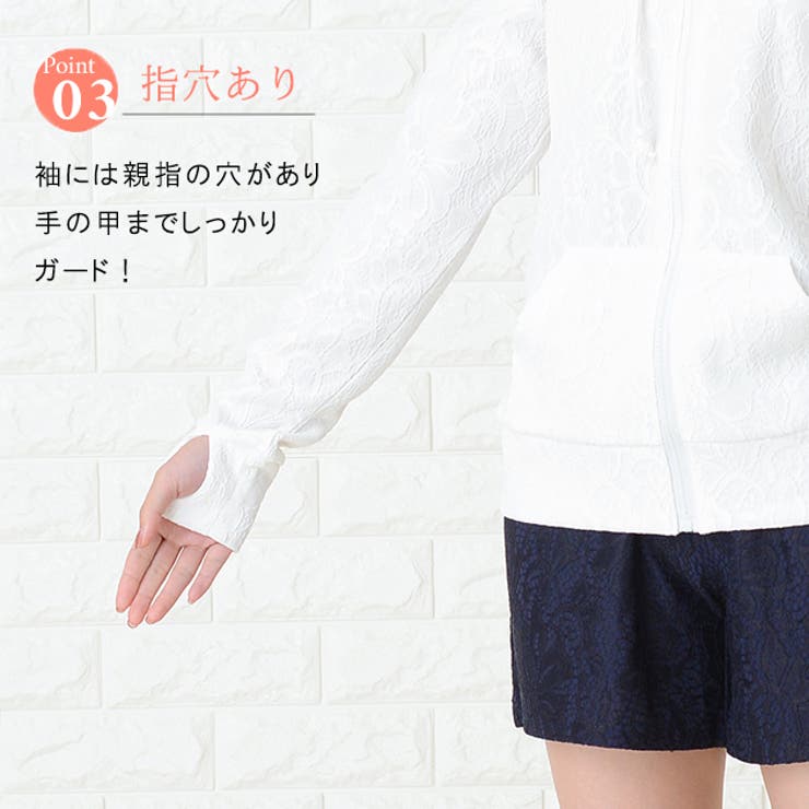 ラッシュガード 上下セット 水着[品番：LCLW0001395]｜レース