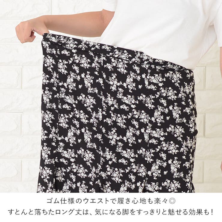 花柄ロングスカート フラワープリント レース[品番：LCLW0001427