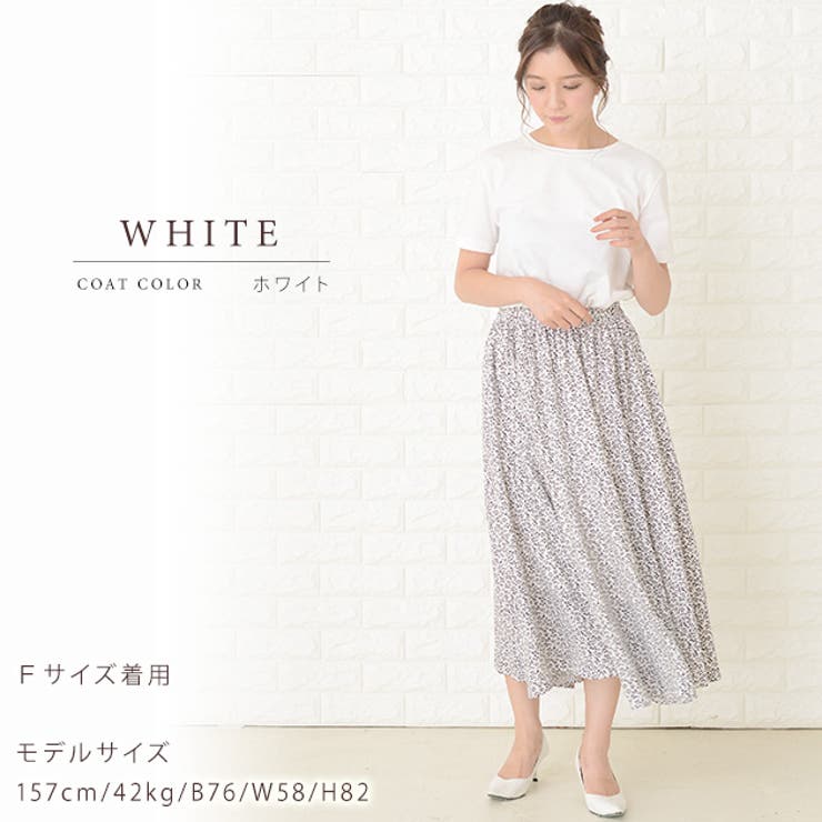 小花柄ロングスカート フレアースカート きれいめ[品番