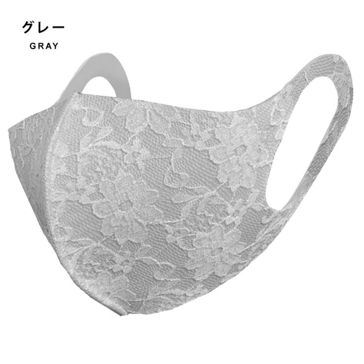 【5枚セット】マスク 花柄 レース 通気性良好 女性用 小さめ 普通サイズ 小顔 2mm厚 ホワイト グレー ライトブルー ピンク 白黒 大人用 レディース 洗える 3D 立体マスク 布マスク 繰り返し使える 花粉対策 洗えるマスク レース生地