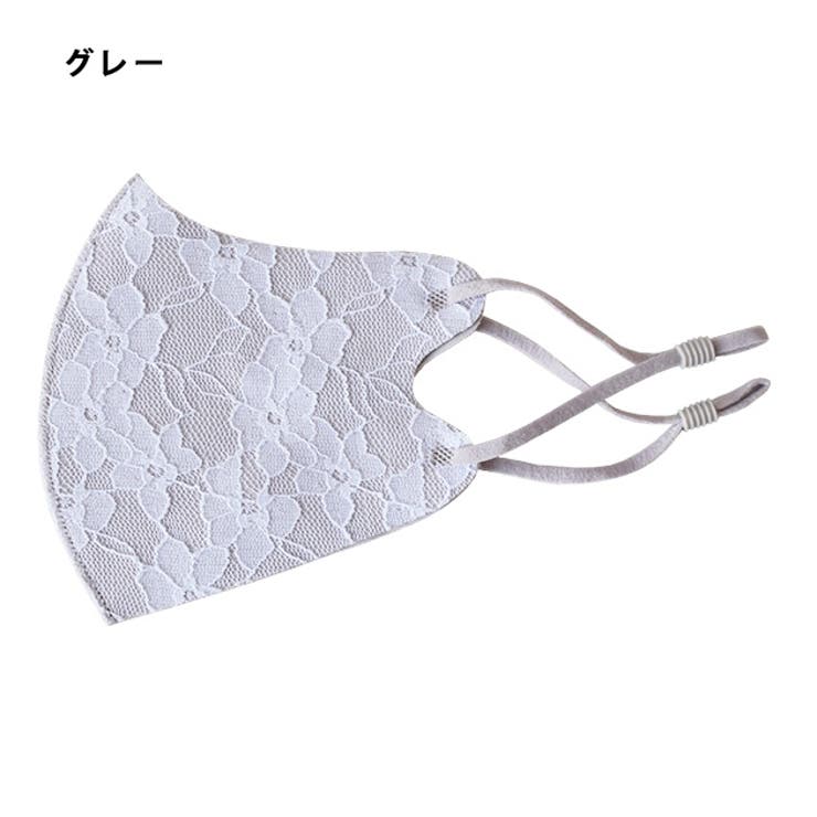 【5枚セット】マスク 花柄 レース | レースレディース  | 詳細画像14 