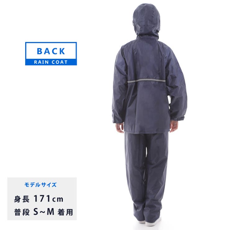 上下セット レインコート 軽量[品番：LCLW0001446]｜レース