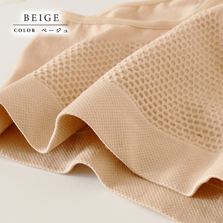 セットでお得♪ショーツ 4色4枚セットヒップアップ 立体 | レースレディース  | 詳細画像15 