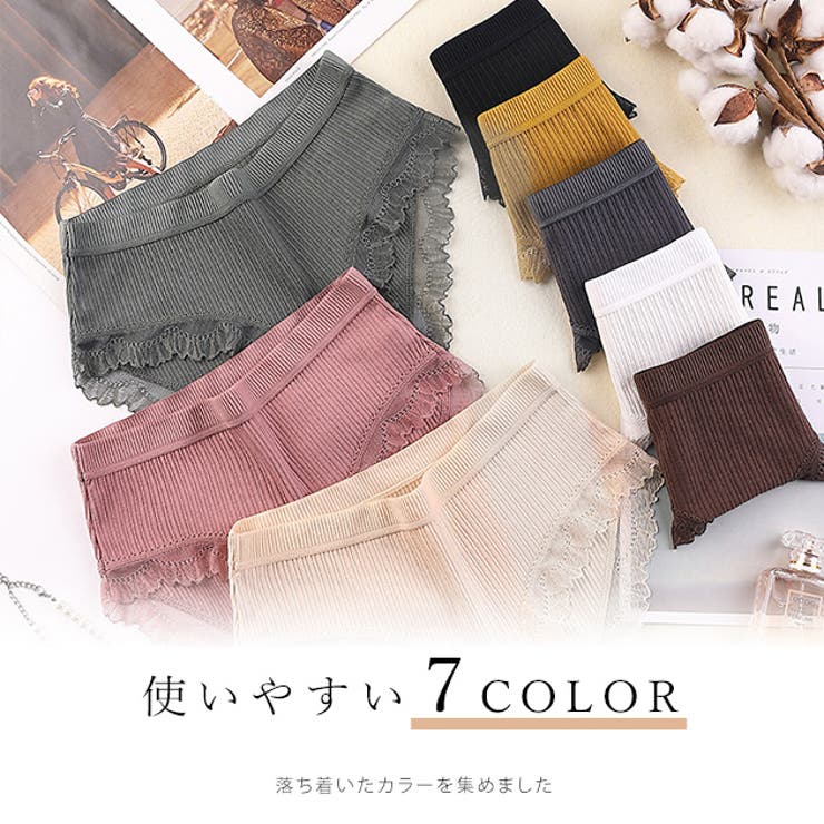 レース付きショーツ3枚セット Lace Ladies ショーツ 「3色組」セットでお得♪ショーツ 3色3枚