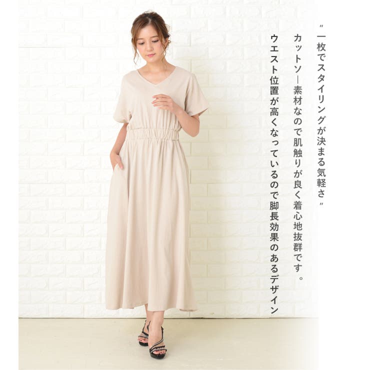 マキシワンピース ワンピース Aライン | レースレディース  | 詳細画像13 