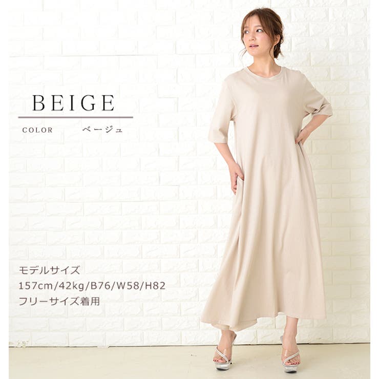 マキシワンピース ワンピ Tシャツワンピース | レースレディース  | 詳細画像5 