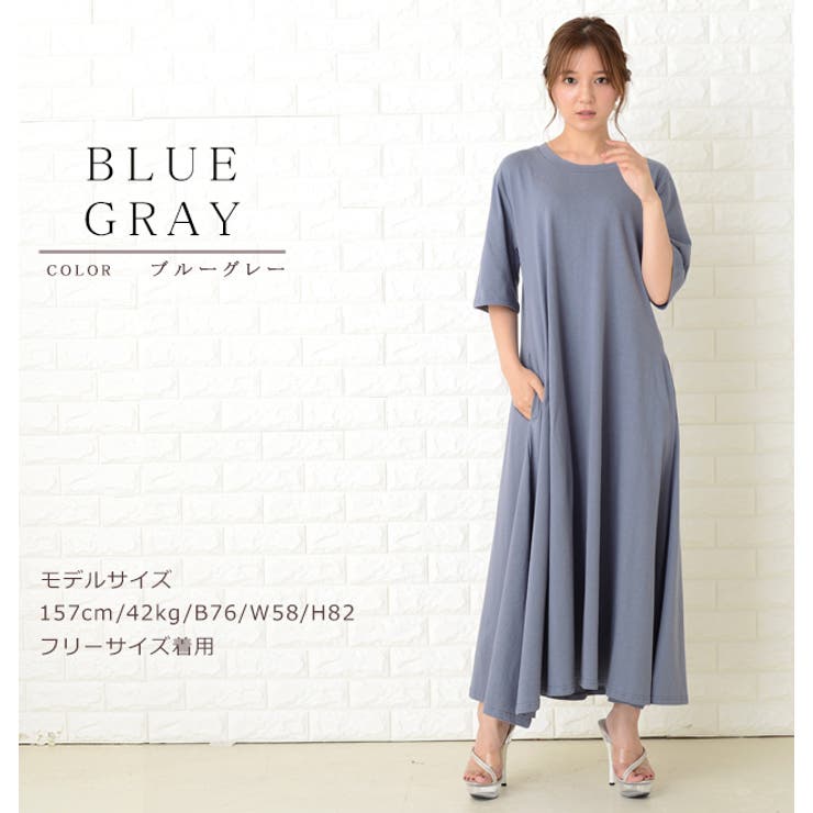 マキシワンピース ワンピ Tシャツワンピース | レースレディース  | 詳細画像8 