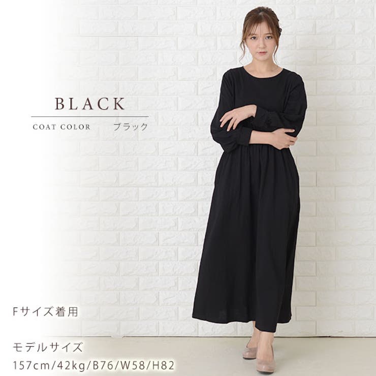 ゆったり ラウンドネック マキシワンピース | レースレディース  | 詳細画像11 