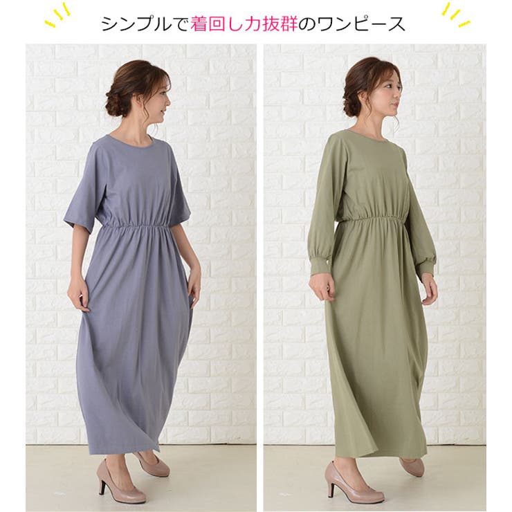 ゆったり ラウンドネック マキシワンピース | レースレディース  | 詳細画像2 