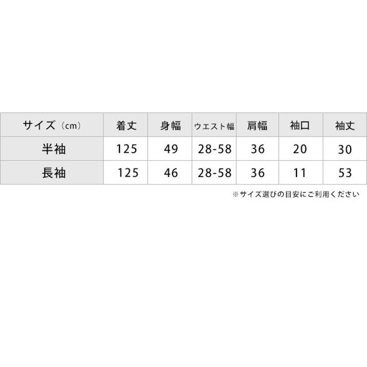 ゆったり ラウンドネック マキシワンピース | レースレディース  | 詳細画像20 