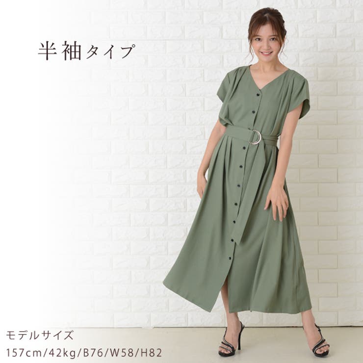 ロングワンピース 長袖 半袖 | レースレディース  | 詳細画像18 