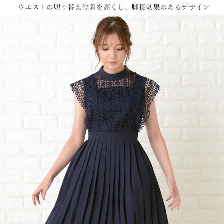 レース パーティードレス ロングワンピース | レースレディース  | 詳細画像4 