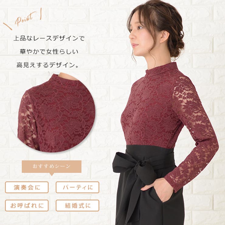 レース長袖 リボン付き膝下丈 スリット入りタイトスカート | レースレディース  | 詳細画像2 