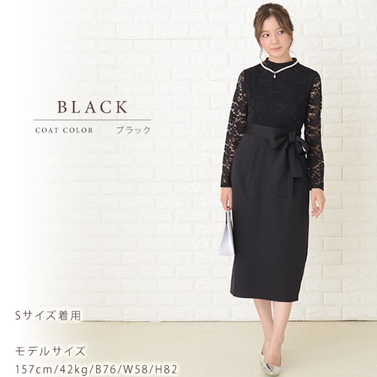 レース長袖 リボン付き膝下丈 スリット入りタイトスカート | レースレディース  | 詳細画像5 