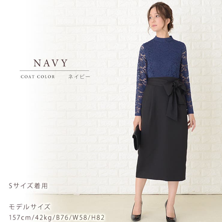 レース長袖 リボン付き膝下丈 スリット入りタイトスカート | レースレディース  | 詳細画像8 