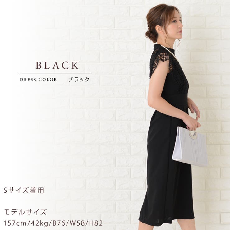 レース パーティードレス ワンピース | レースレディース  | 詳細画像6 