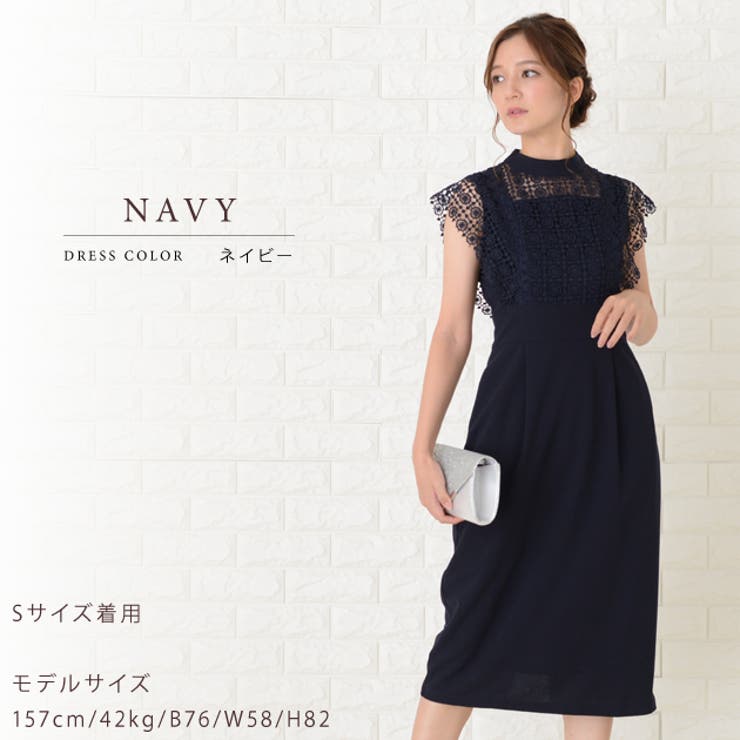 レース パーティードレス ワンピース | レースレディース  | 詳細画像8 