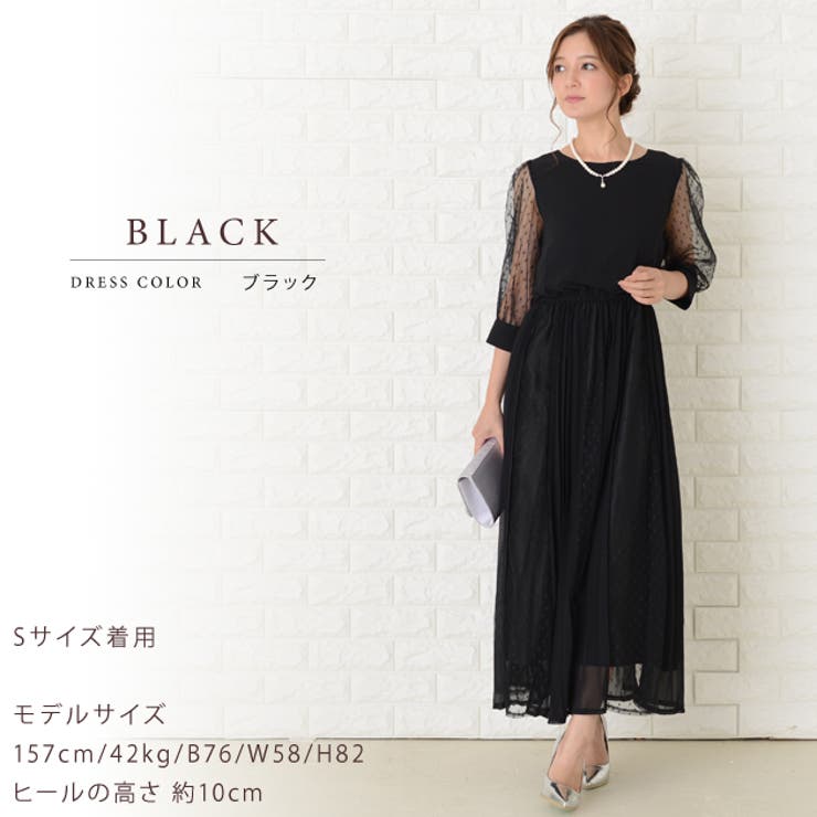シアー袖 シフォンドレス 結婚式[品番：LCLW0001467]｜レース