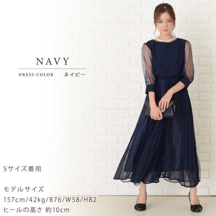週末セール中 anysis シフォンドレス 結婚式 L