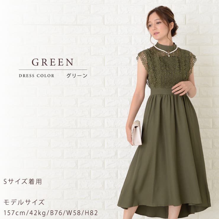 レース パーティードレス ロングワンピース[品番:LCLW0001468 レース パーティードレス ロングワンピース[品番:LCLW0001468
