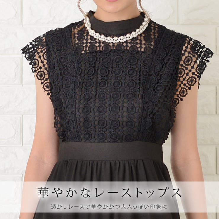 レース パーティードレス ロングワンピース | レースレディース  | 詳細画像3 