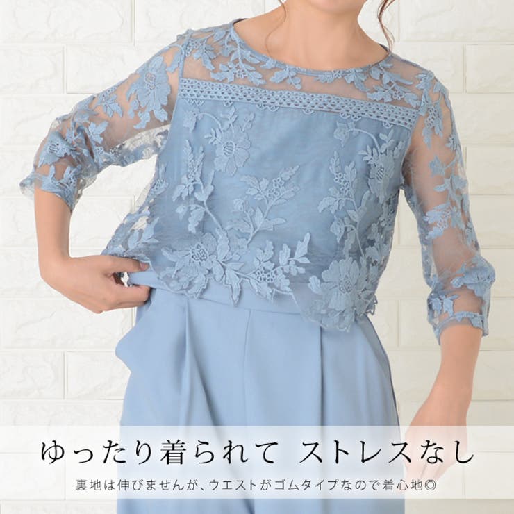 オールインワン パンツドレス ブラック[品番：LCLW0001469