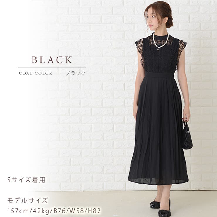 レース切替 フレンチ袖 ハイネック[品番：LCLW0001492]｜レース