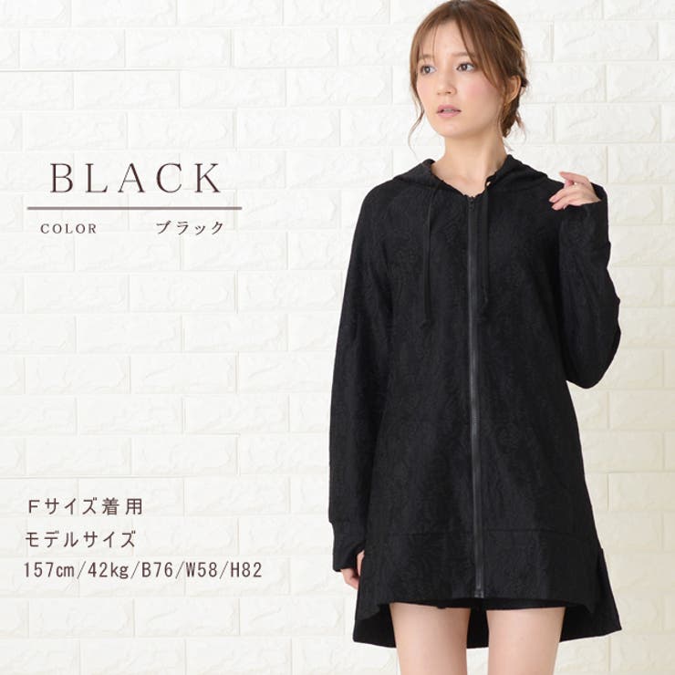 ラッシュガード 体型カバー ロング丈 | レースレディース  | 詳細画像8 