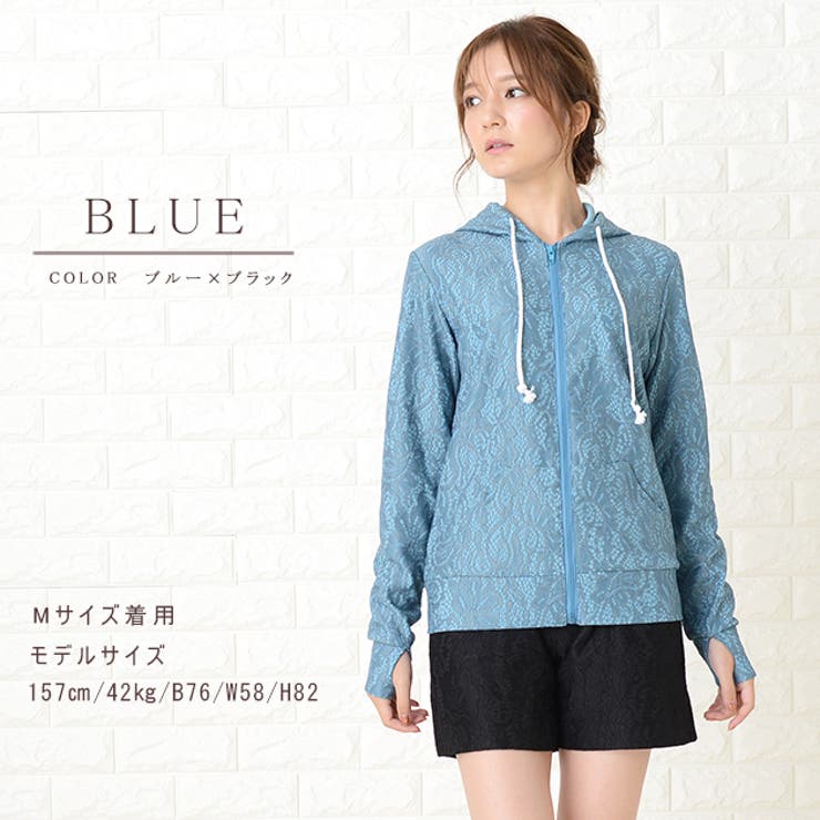 ラッシュガード 上下セット 水着 | レースレディース  | 詳細画像10 