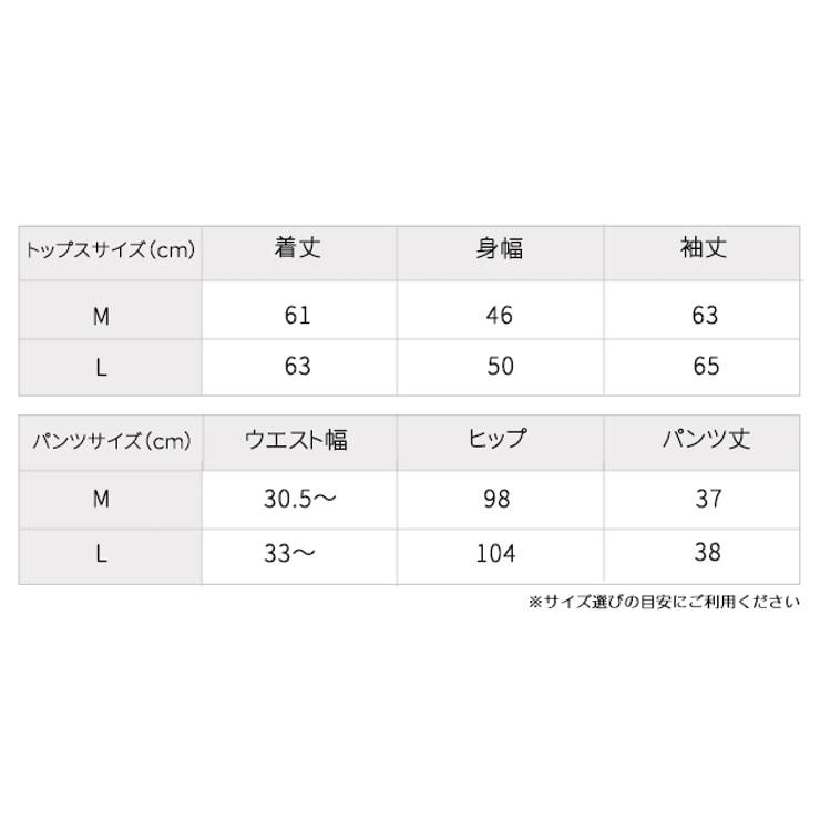 ラッシュガード 上下セット 水着 | レースレディース  | 詳細画像17 