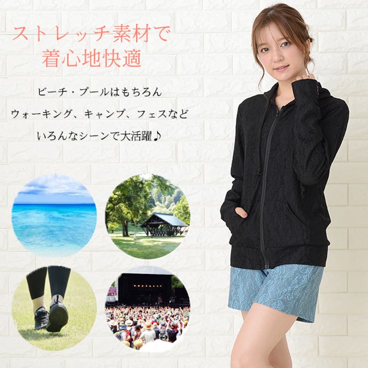 ラッシュガード 上下セット 水着 | レースレディース  | 詳細画像6 